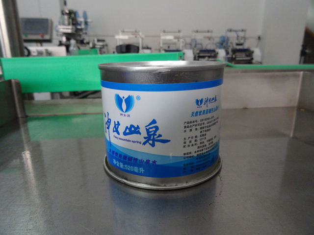 डिब्बे सील मशीनरी.jpg