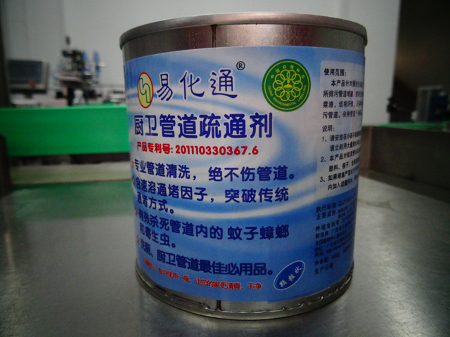 डिब्बे सील मशीनरी.jpg