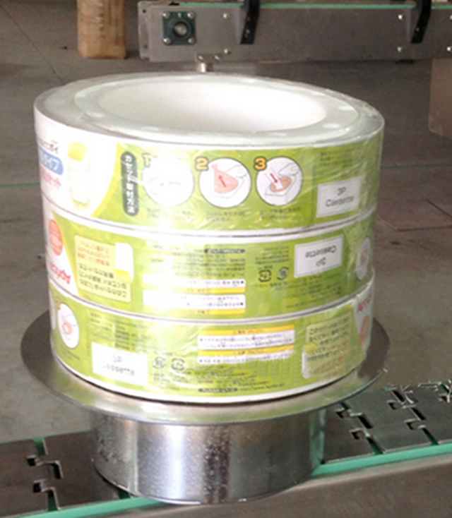 टेप आस्तीन लेबलिंग हटना पैकिंग.jpg