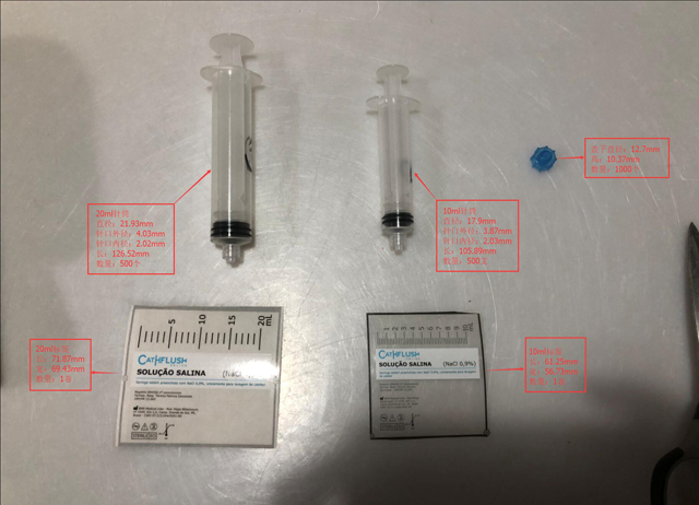ब्राज़ील के ग्राहकों से भेजे गए नमूने (1).jpg
