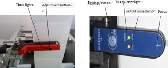 ऑप्टिकल आँख को कैसे समायोजित करें.jpg