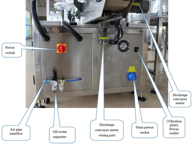 पावर स्विच और सॉकेट.jpg