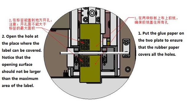टेप खोलना.jpg