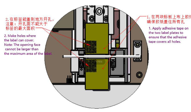 लेबलर के लिए टेप लगाएं.jpg