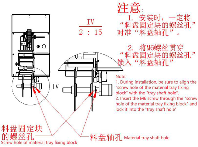 संचालन निर्देश.jpg