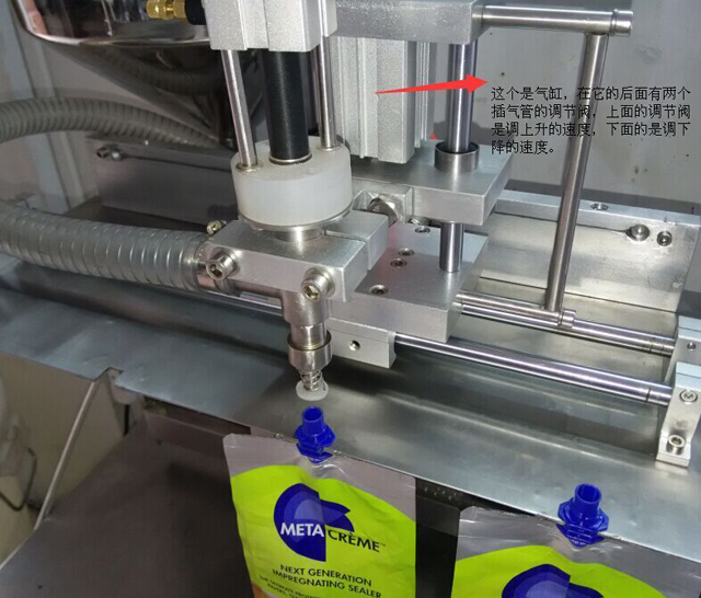 टोंटी भरने की मशीन को कैसे समायोजित करें (1).jpg