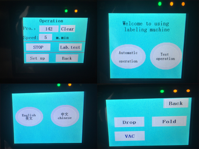 मशीनरी लेबल संचालित करने के लिए स्क्रीन के अंदर नियंत्रण संकेत