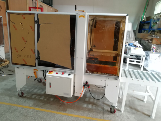 कार्टन सीलर.jpg