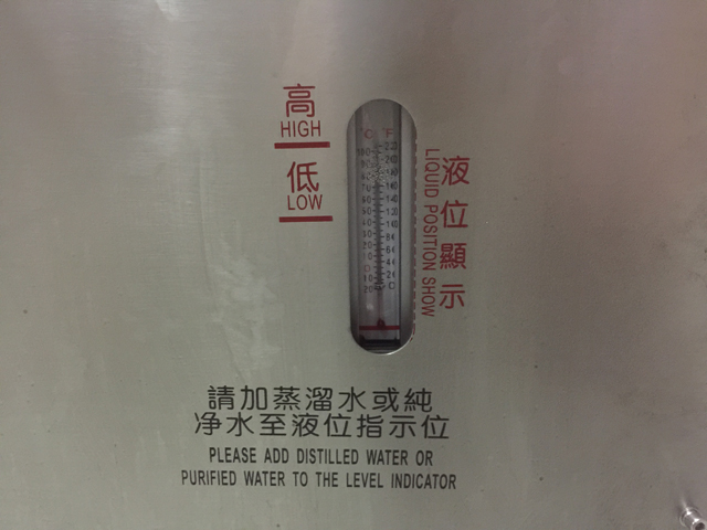 पानी ठंडा सीलर necessory.jpg